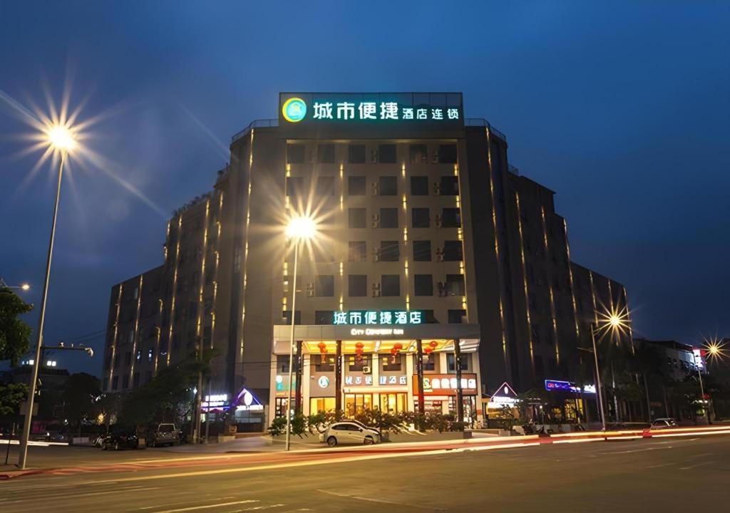 城市便捷钦州港区中心广场店 Longmen  外观 照片