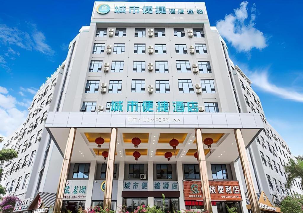 城市便捷钦州港区中心广场店 Longmen  外观 照片